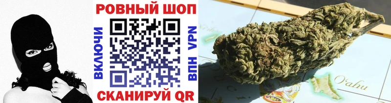 Купить наркоту Гулькевичи ГАШИШ  Канабис  A-PVP  Codein  КОКАИН  Меф 