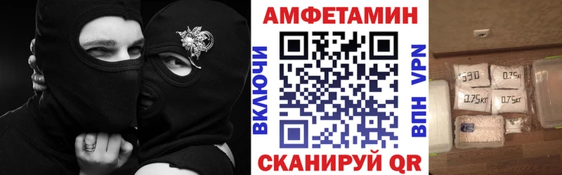 АМФ VHQ  купить  сайты  Гулькевичи 