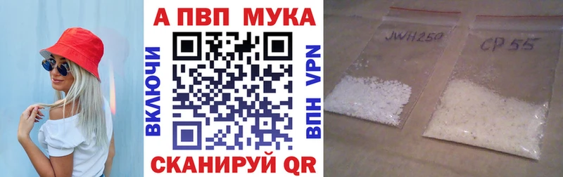 как найти наркотики  Гулькевичи  Альфа ПВП СК 