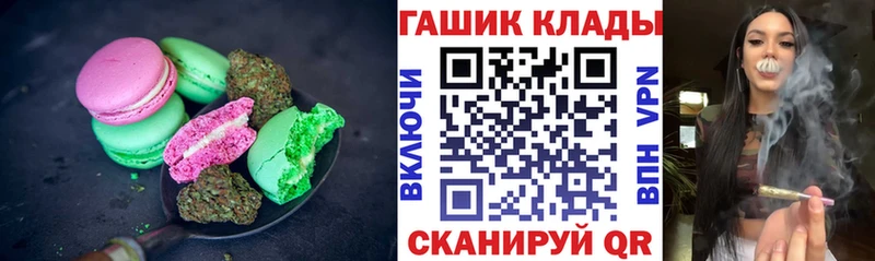 Cannafood конопля  купить наркотик  Гулькевичи 