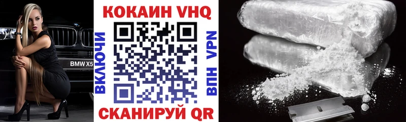 купить закладку Гулькевичи ОМГ ОМГ ССЫЛКА Cocaine Columbia