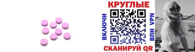 darknet клад  Гулькевичи  ЭКСТАЗИ 280 MDMA 