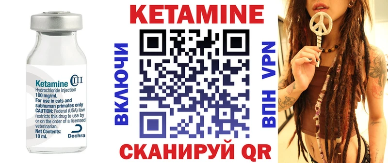 наркота  Гулькевичи  КЕТАМИН ketamine 