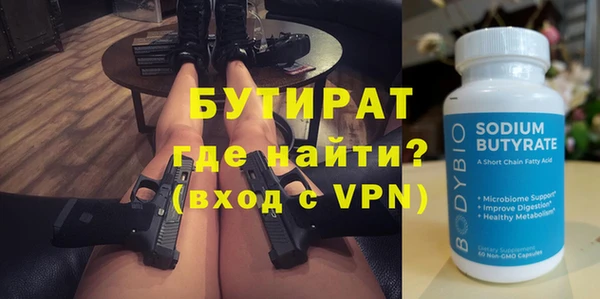 гидропоника Бородино