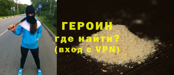 меф Бугульма
