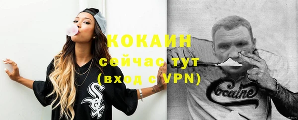 меф Бугульма
