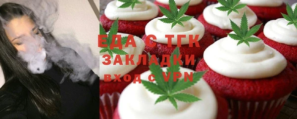 MDMA Premium VHQ Богородск