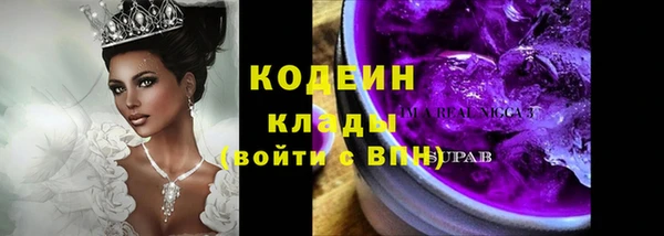 меф Бугульма