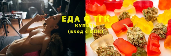 меф Бугульма