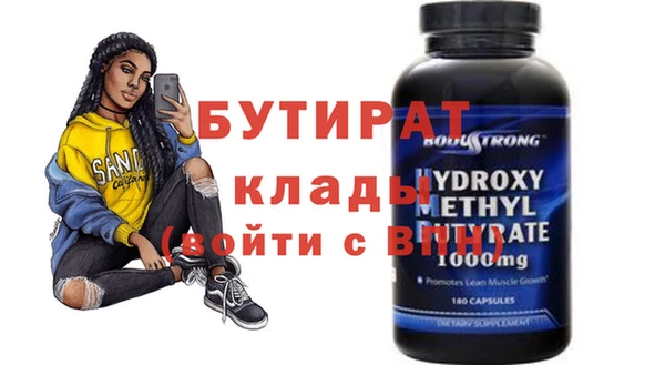 ECSTASY Богородицк