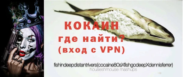 меф Бугульма