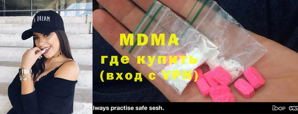 MDMA Premium VHQ Богородск