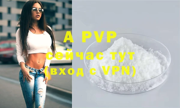 трава Бронницы