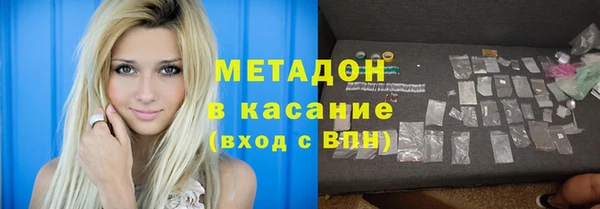 гидропоника Бородино