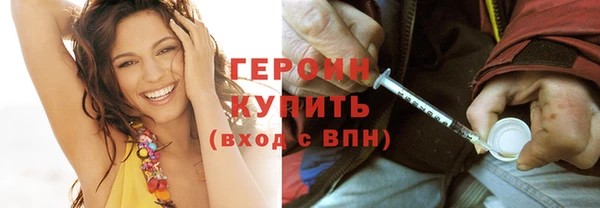 трава Бронницы
