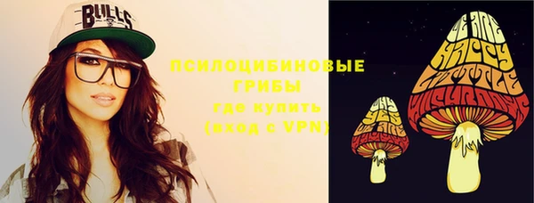 меф Бугульма