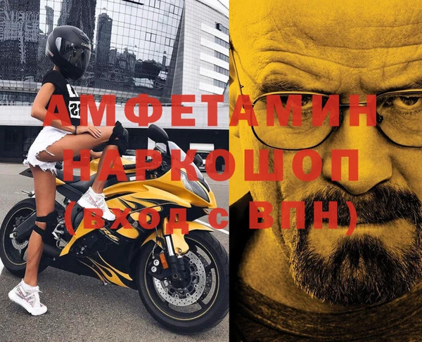 MDMA Premium VHQ Богородск