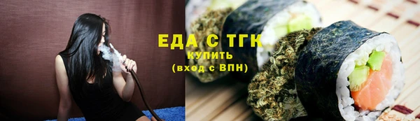 трава Бронницы