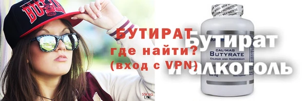 ECSTASY Богородицк