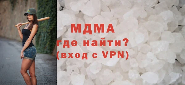 меф Бугульма