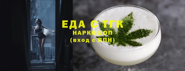 трава Бронницы
