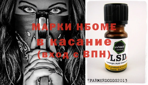 трава Бронницы