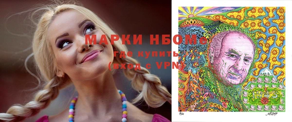 трава Бронницы