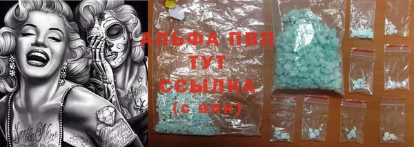 меф Бугульма
