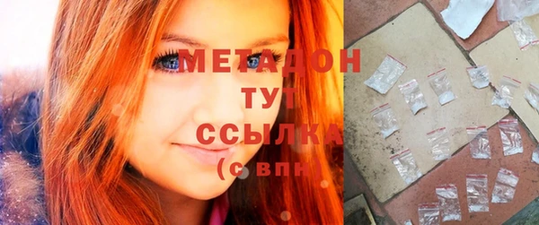 гидропоника Бородино