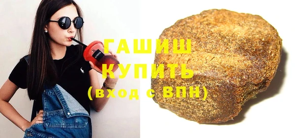 трава Бронницы