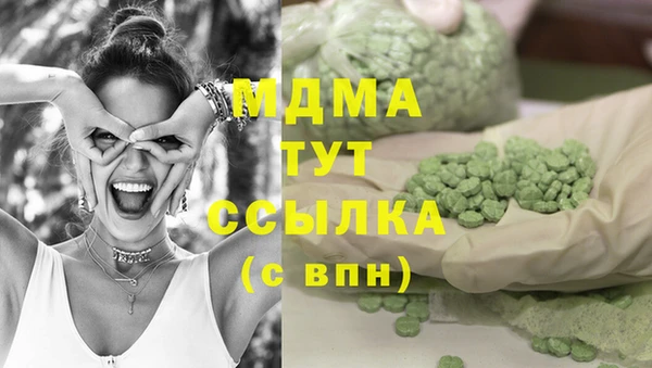 меф Бугульма