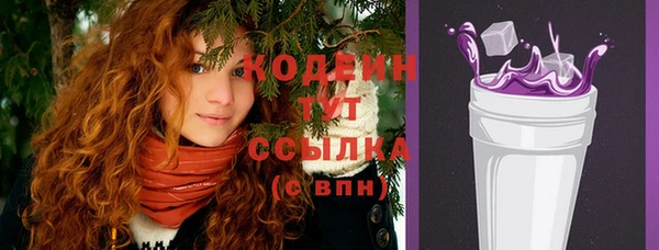 трава Бронницы