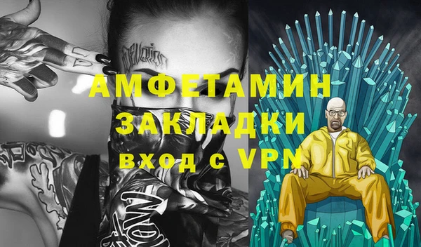 трава Бронницы