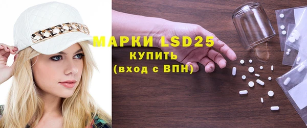 меф Бугульма