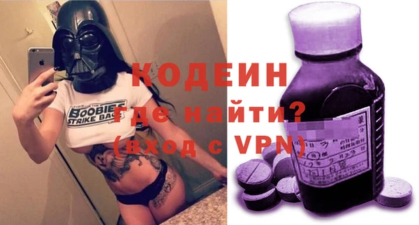 трава Бронницы