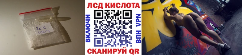ЛСД экстази ecstasy где можно купить наркотик кракен онион Гулькевичи