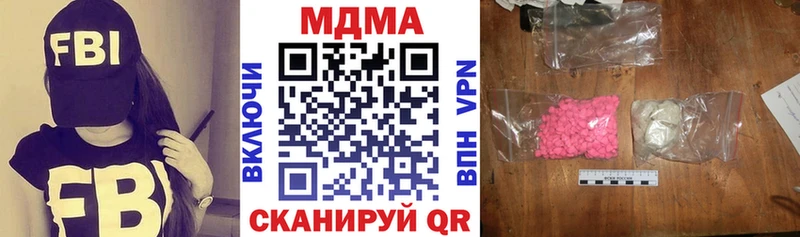 MDMA молли  сколько стоит  Гулькевичи 