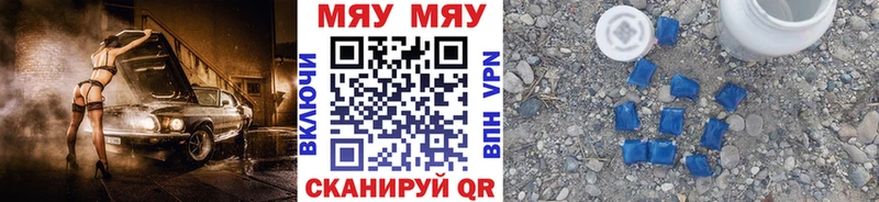 Меф мука Гулькевичи