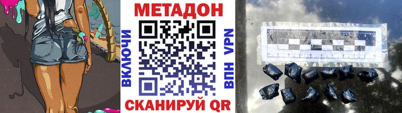 МЕТАДОН VHQ  Гулькевичи 