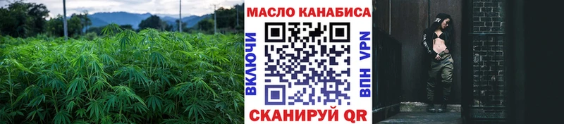 где купить   Гулькевичи  Дистиллят ТГК жижа 